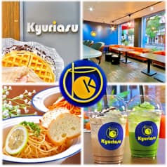 福山 カフェ kyuriasu キュリアス 2