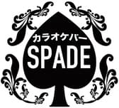 カラオケバー　SPADE 3