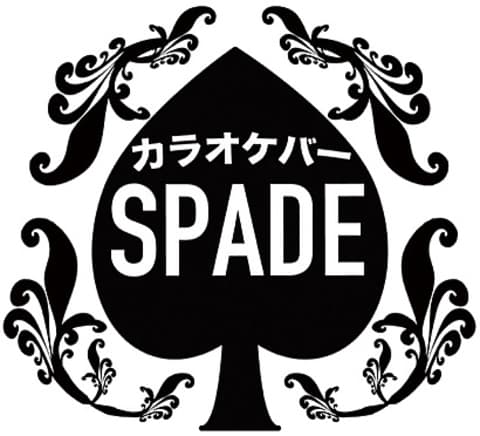 カラオケバー　SPADE