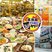 居酒屋それゆけ！鶏ヤロー！すすきの店 3