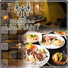 秘密の隠れ家 LAURANT ローラン 梅田店 2