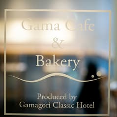 Gama cafe&Bakery 2
