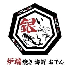 いぶし銀 新宿店 2