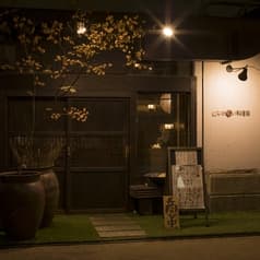 山芋の多い料理店 西葛西 2
