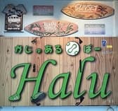 かじゅあるばー Halu ハル 3