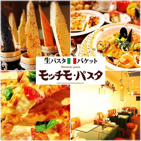 モッチモカフェ 姫路飾磨店