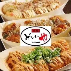 元祖 どないや 銀座店 2