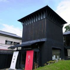 吉野本葛 天極堂 奈良本店 2