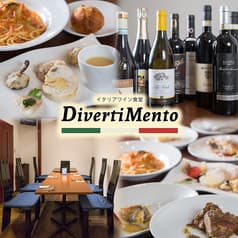 イタリアワイン食堂 DIVERTIMENTO ディベルティメント 2