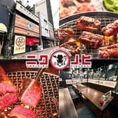 ニクノヒ 大正店 3