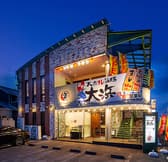 大衆すし酒場 大浜 3