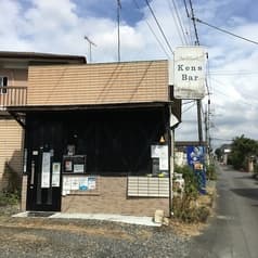 COCKTAIL&CloseUpMagic BAR KensBar 2