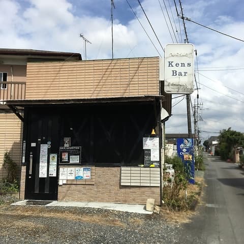 COCKTAIL&CloseUpMagic BAR KensBar