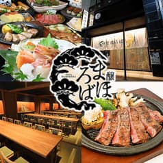 旬醸まほろば 栄店 2