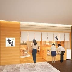 仙台牛たん 青葉アトレ大森店 2