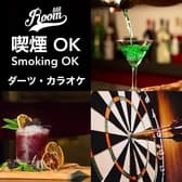 Bar Room バー ルーム 3