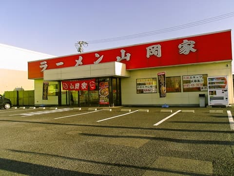ラーメン山岡家 大口店