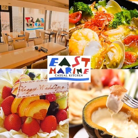 カジュアルキッチン イーストマリン