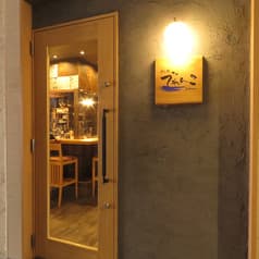 酒と肴 でれんこ 2