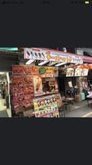 アンクルジョー 2