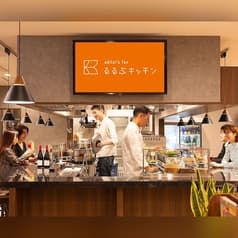 るるぶキッチン 2