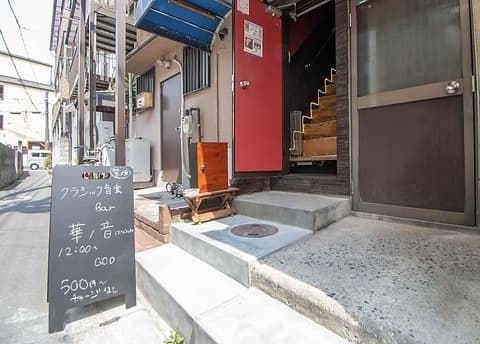 クラシック音楽BAR 華ノ音