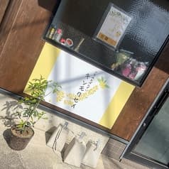 ご当地おばんざい キンモクセイ 2