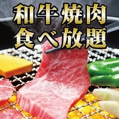 ホルモン食堂 五条店 2