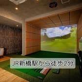 GOLF CITY CLUB 新橋 3