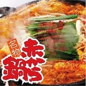 赤から 丸亀店 3