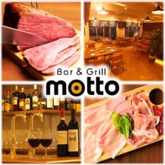 肉バル Bar & Grill motto 池袋 2