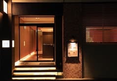 馳走佰年 覚弥別墅 2