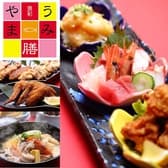 うみ膳やま膳 緑井店 3