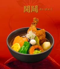 ピカンティ Picante 2