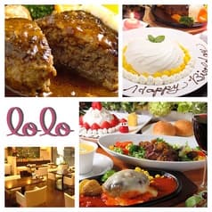 ハンバーグ&ステーキ lolo ロロ 2