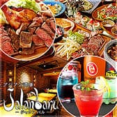 個室アジアン酒場 Jalan baru ジャランバル 3