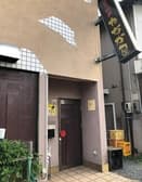 炭火焼肉たなか屋 3