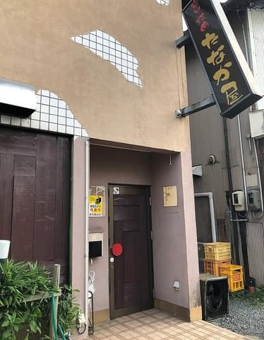 炭火焼肉たなか屋