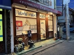 Trattoria LUCE トラットリア ルーチェ 2