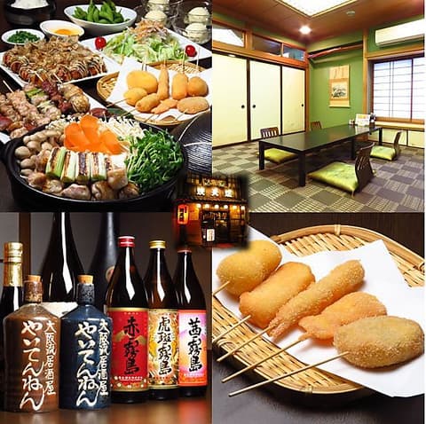 居酒屋 やいてんねん