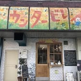 Deli&Restaurant カンタービレ 3