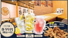 とりいちず 浦和西口店 2