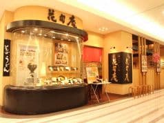 花旬庵 武蔵小金井店 2