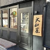大和屋 浅草 3