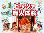 ピッツェリアマリノ バンビーナ メイカーズピア店 3
