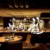 焼肉龍 難波千日前店 3