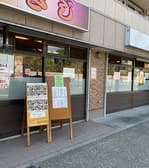 ろばた焼 つきじ 島根店 3