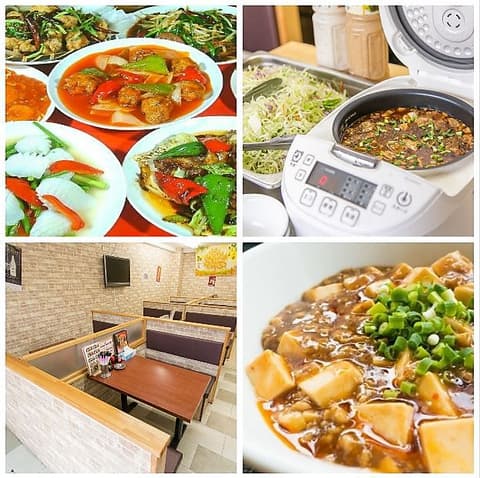 中華料理 慶軍飯店 けいぐんはんてん