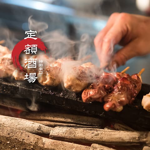 定額酒場 神田南口店