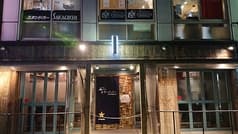 スタンドバーサカグチ+ 2